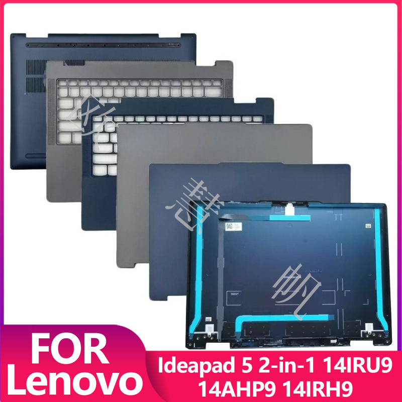 Accessories For New Laptop - Новые запчасти для ремонта ноутбуков Lenovo